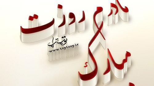 عکس نوشته روز مادر