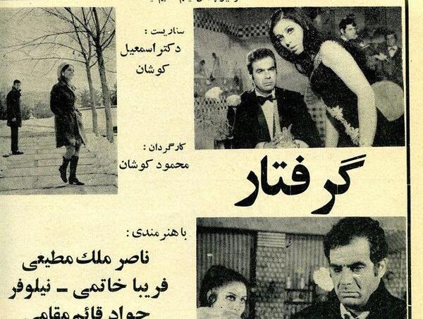 عکس جواد قائم مقامی