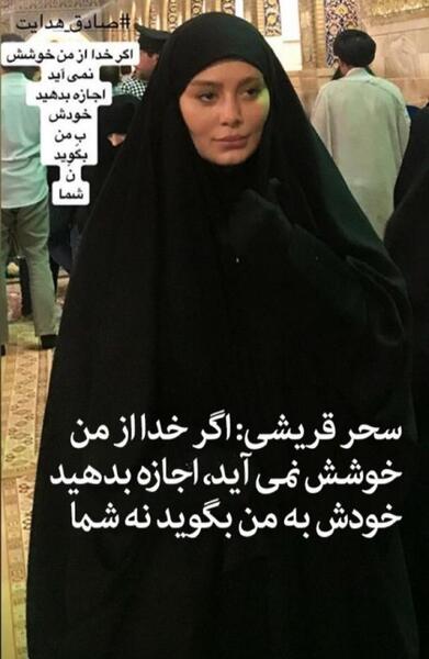 عکس ابوالفضل چگینی