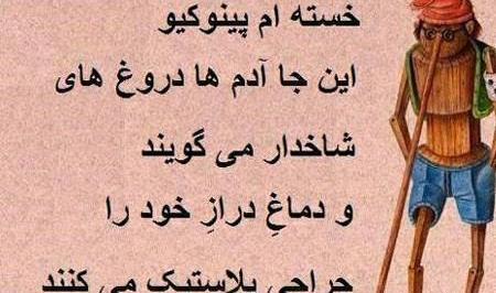 عکس نوشته سرشار از امید