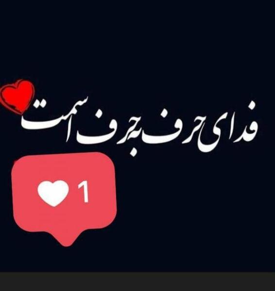 عکس نوشته عاشقانه حروف a