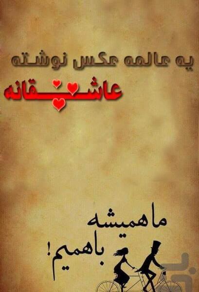 عکس نوشته عاشقانه حروف a