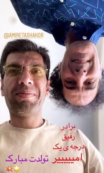 عکس آقای بهنام تشکر