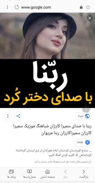 عکس سمیرا کارزان و همسرش
