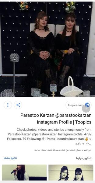 عکس سمیرا کارزان و همسرش