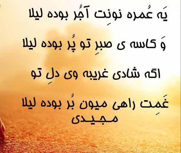 عکس نوشته ی زیبای یوسف