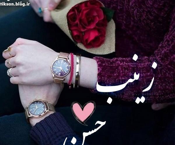 عکس پروفایل نوشته حسن