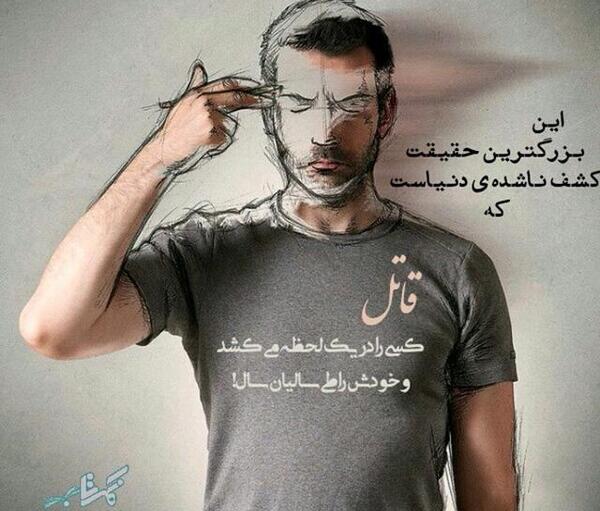 عکس حسین دوزخ