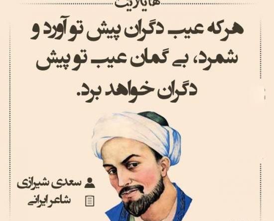 عکس حافظ و سعدی و فردوسی