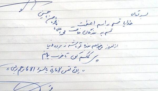عکس نوشته به طواف کعبه رفتم