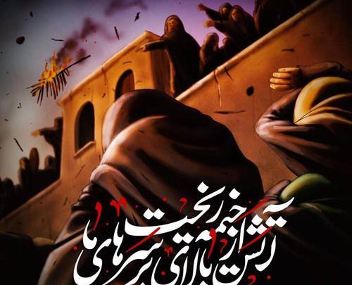 عکس نوشته به طواف کعبه رفتم