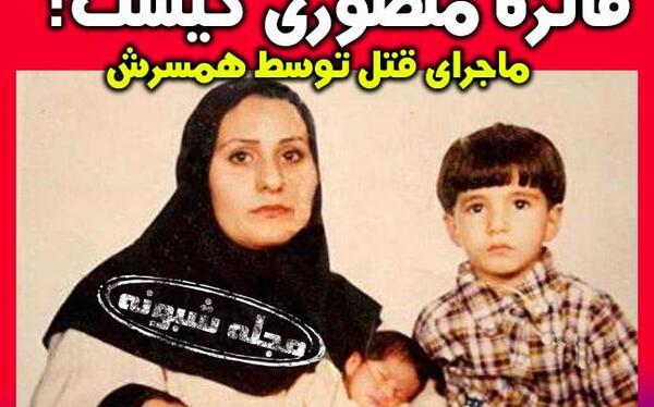 عکس شهاب منصوری برادر زن عبدالحمید ریگی