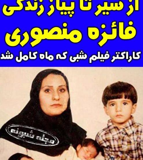 عکس شهاب منصوری برادر زن عبدالحمید ریگی