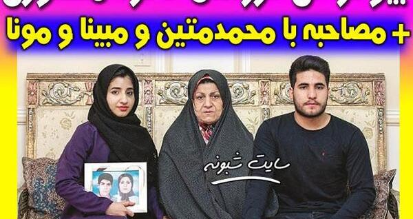 عکس شهاب منصوری برادر زن عبدالحمید ریگی