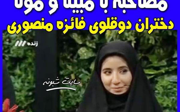 عکس شهاب منصوری برادر زن عبدالحمید ریگی