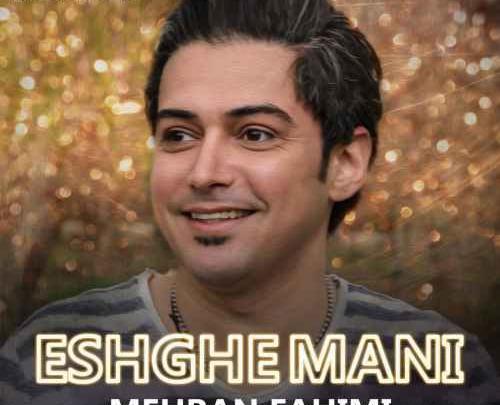 عکس مهران فهیمی خواننده