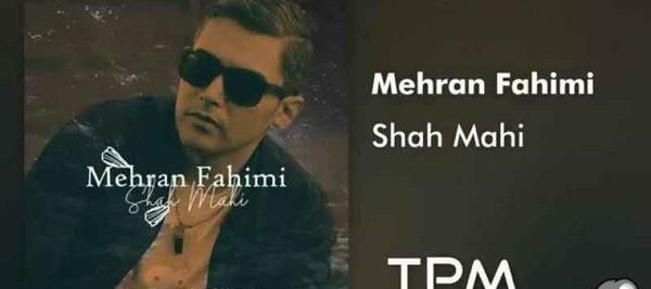 عکس مهران فهیمی خواننده