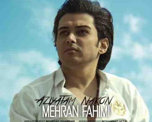 عکس مهران فهیمی خواننده