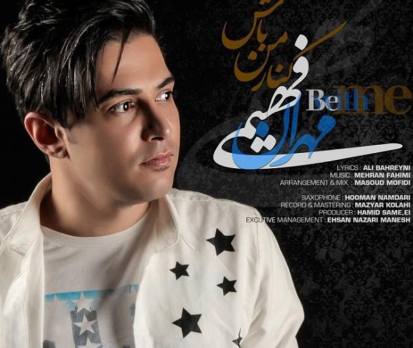 عکس مهران فهیمی خواننده