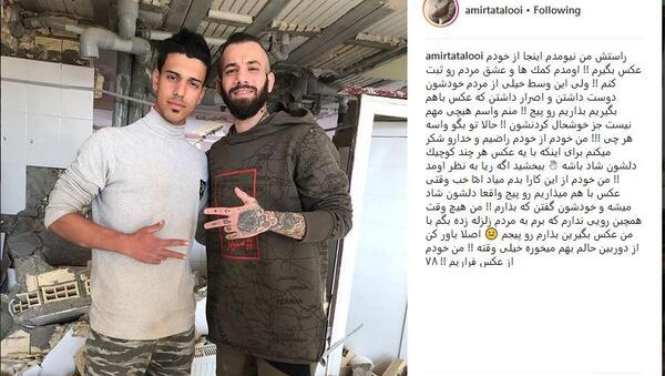عکس تتلو امروز