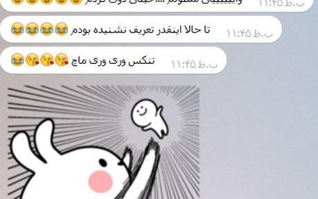 عکس دوست دارم پسر خاله