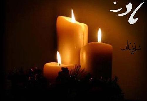 عکس سالگرد وفات مادر