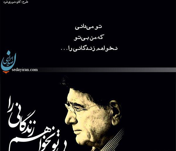 عکس خدایا به سلامت دارش