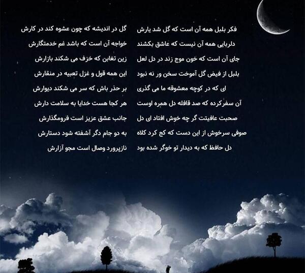 عکس خدایا به سلامت دارش