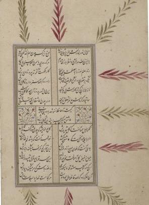 عکس خدایا به سلامت دارش