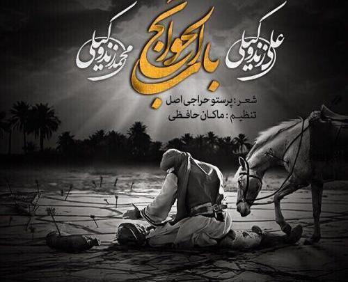 عکس نوشته گلی گم کرده ام میجویم اورا