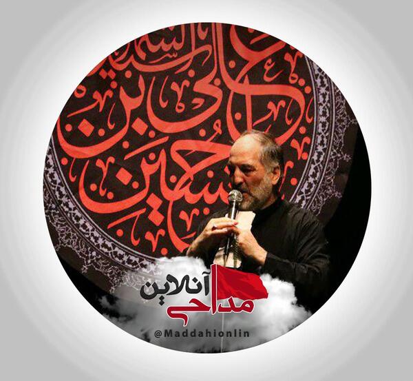 عکس نوشته گلی گم کرده ام میجویم اورا