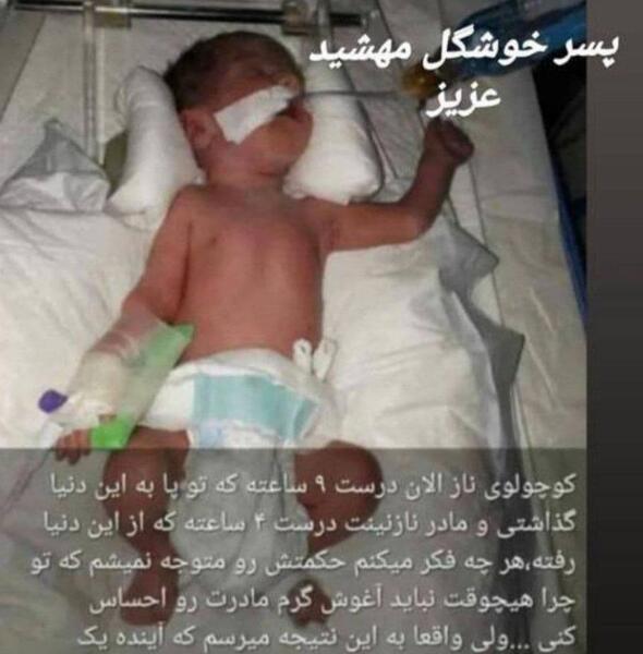 عکس مادر فوت شده و نوزاد