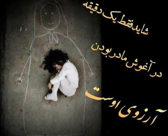 عکس مادر فوت شده و نوزاد