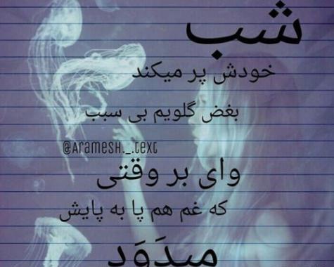 عکس نوشته گریه دار