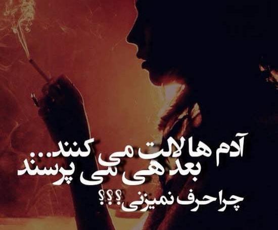 عکس نوشته گریه دار