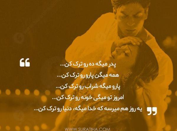 عکس غمگین شاهرخ خان