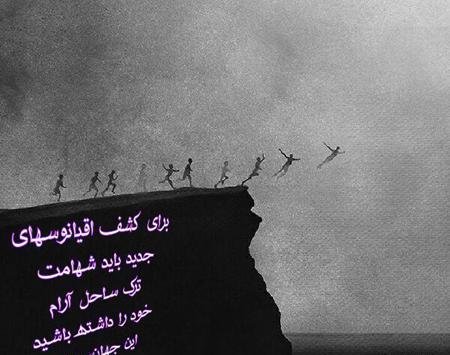 عکس مفهومی زندگی