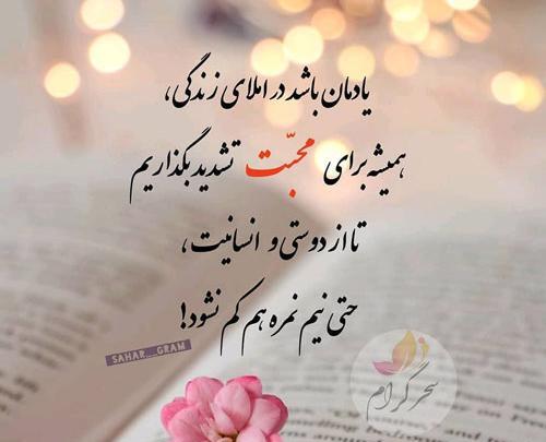 عکس مفهومی زندگی