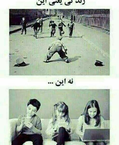 عکس مفهومی زندگی