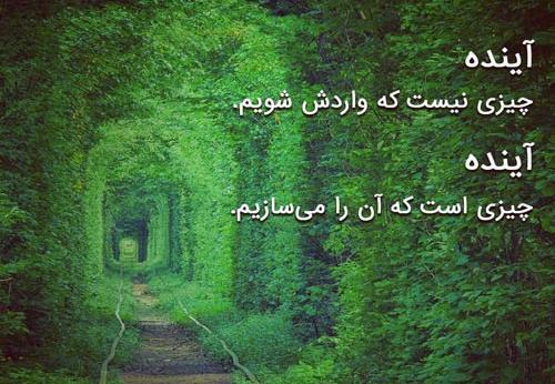 عکس مفهومی زندگی