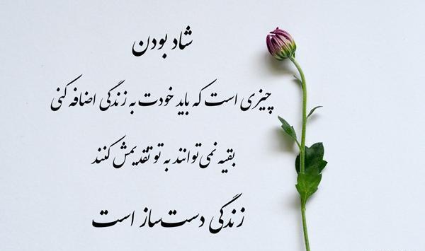 عکس مفهومی زندگی