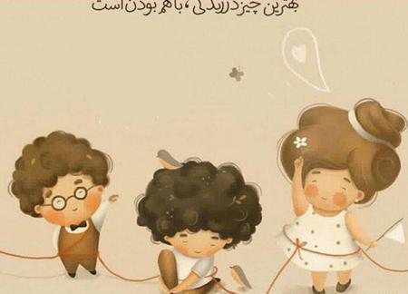 عکس مفهومی زندگی