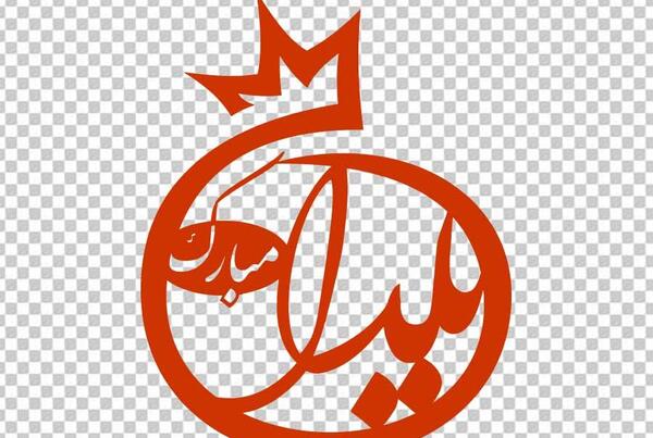 عکس یلدا مبارک فانتزی
