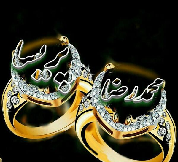 عکس نوشته محمد پریسا