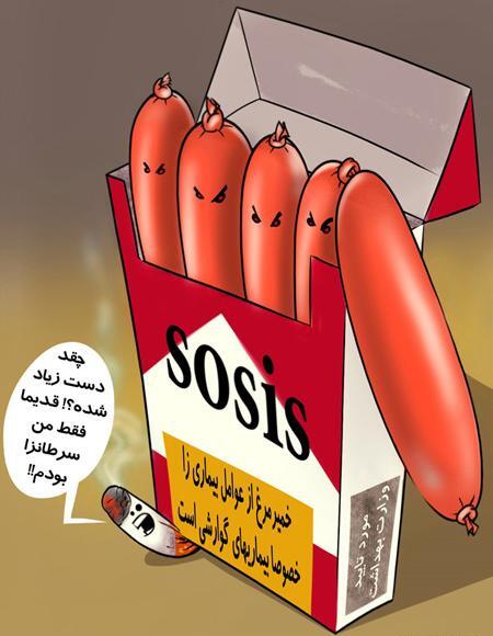 عکس خنده دار شاه