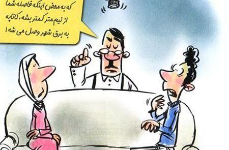 عکس خنده دار شاه