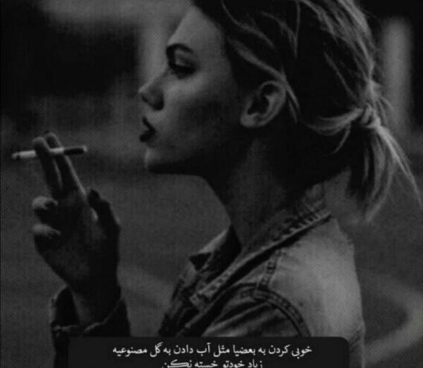 عکس پروفایل غمگین پسرانه با سیگار