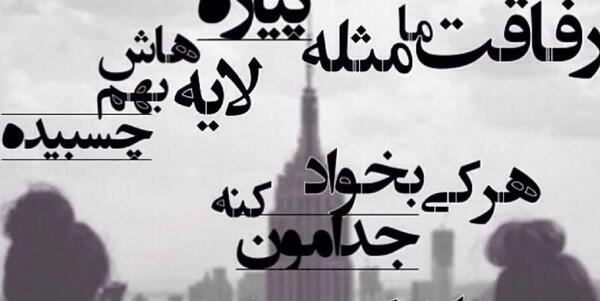 عکس های جالب خاص