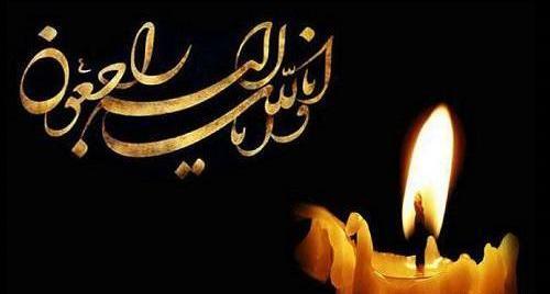 عکس نوشته تسلیت مادربزرگ