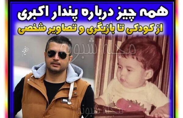 عکس سعید در سریال گاندو